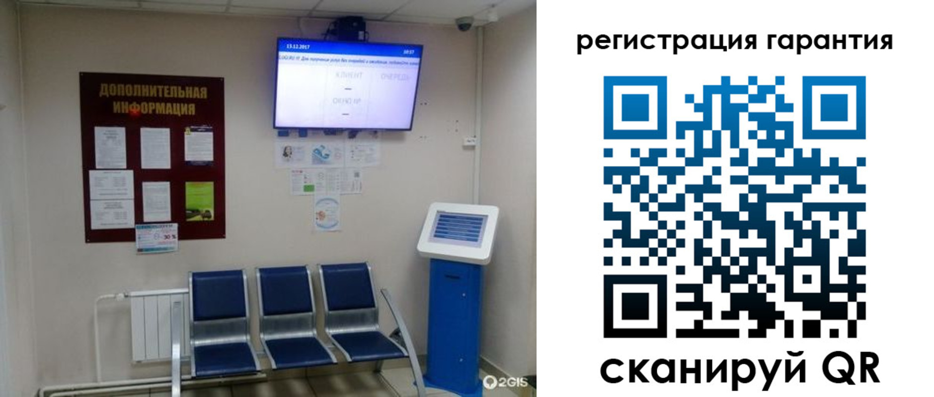 временная регистрация надежно в Башкортостане